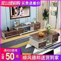 电视柜茶几组合套装客厅地柜现代简约小户型迷你卧室电视柜可伸缩