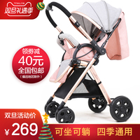 高景观婴儿推车可坐可躺超轻便携式简易折叠小孩儿童宝宝手推伞车