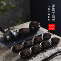 茶具套装茶杯家用简约中式复古陶瓷黑陶整套办公室功夫朱泥茶壶