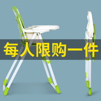 宝宝餐椅可折叠便携式儿童宜家多功能宝宝吃饭座椅婴儿餐桌座椅子