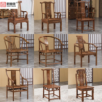 新中式红木家具圈椅靠背椅 鸡翅木仿古实木休闲椅围椅太师椅鼓凳