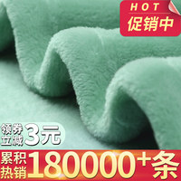 冬季加厚保暖法兰绒毛毯午睡盖毯单人双人珊瑚绒毯子床单毛巾被子