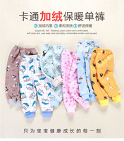 儿童加绒加厚保暖裤子宝宝秋裤0-1-3岁男女小孩婴幼儿