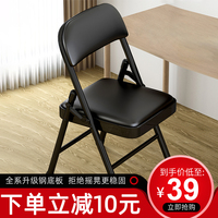 折叠椅电脑椅子靠背家用书桌简约凳子办公室久坐舒适懒人休闲座椅