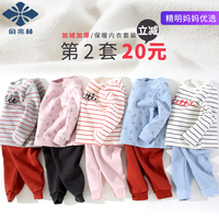 儿童内衣套装加绒加厚宝宝保暖衣男童女童1-3岁婴儿秋衣秋裤冬季