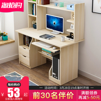 电脑桌台式桌单人家用书桌书架组合一体学生简约小型卧室写字桌子