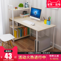 电脑桌台式家用经济型书桌简约现代学生写字桌子卧室简易书架组合