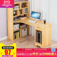 电脑桌台式桌家用转角办公书桌书柜一体组合简约学生写字台经济型
