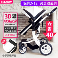 teknum婴儿推车可坐可躺高景观折叠避震轻便新生儿宝宝儿童手推车