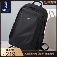 GOLF双肩包男士大容量商务旅行背包高中大学生书包15.6英寸电脑包