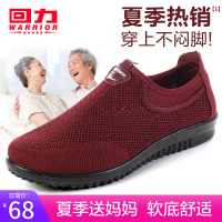 回力老北京布鞋女新款夏季透气中老年人奶奶软底平底网面鞋妈妈鞋
