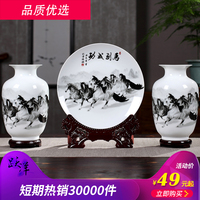 三件套陶瓷器花瓶摆件景德镇新中式家居装饰客厅插花干花小工艺品
