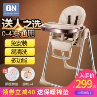 贝能宝宝餐椅儿童餐椅多功能可折叠便携式婴儿椅子吃饭餐桌椅座椅