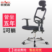 电脑椅家用游戏椅靠背凳子现代简约电竞椅懒人转椅可躺老板办公椅