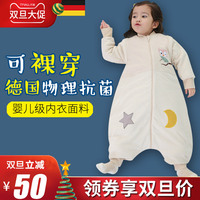 婴儿睡袋儿童秋冬款冬季加厚纯棉四季通用大童宝宝分腿防踢被神器