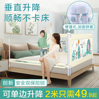 婴宝乐婴儿童床护栏1.8米床栏床挡板宝宝防摔床栏杆2米大床围栏