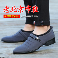 帆布鞋男夏季2018新款韩版一脚蹬老北京布鞋男士防臭透气休闲鞋