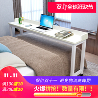 长方形跨床桌可移动多功能双人床边桌长条桌台式电脑懒人床上书桌
