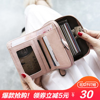米印钱包女短款学生韩版可爱折叠2018新款小清新卡包钱包一体包女