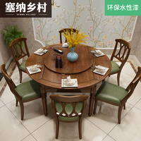 美式乡村实木伸缩餐桌简约可折叠餐桌椅组合欧式家具圆形饭桌