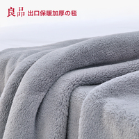 出口加厚法兰绒毛毯被子单人毛巾被冬季毯子拉舍尔珊瑚绒毯子床单