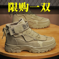 马丁靴男2023新款冬季户外运动耐磨作战训练高帮工地上班工装男鞋