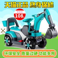 新款儿童挖掘机可坐可骑大号电动挖土机钩机男孩玩具车滑行工程车