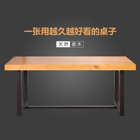 简约家用台式原木电脑桌工作台书桌会议桌写字桌子铁艺实木办公桌