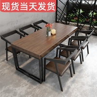 复古酒吧烧烤店火锅餐厅工业风原木实木餐桌长方形咖啡厅桌椅组合