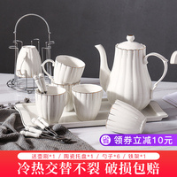 北欧陶瓷茶水杯杯具套装耐高温家用现代简约凉水壶客厅送礼带托盘