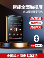 Sony/索尼新款全面屏MP3MP4音乐播放器英语听力随身听学生版高端