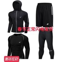 Nike运动健身服男套装篮球训练紧身短袖耐克跑步速干裤弹力紧身衣