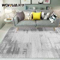 客厅地毯北欧现代简约沙发茶几毯美式宜家可定制水洗床边卧室地毯