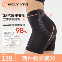 MOLYVIVI收腹提臀裤强力塑形收肚子束腰高腰打底平角内裤安全裤女