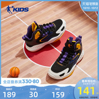 乔丹童鞋运动鞋男童2022秋冬新款中大童鞋子小学生儿童专业篮球鞋