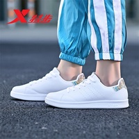 特步男鞋板鞋男夏季2018新款小白鞋休闲鞋经典滑板鞋潮流时尚