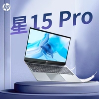 HP/惠普 星15 Pro 12代英特尔酷睿i5/i7轻薄便携学生学习上网课女生商务办公游戏15.6英寸笔记本电脑官方正品