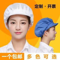 女工蛋糕店女防护蓝色厨房厨师冒工作帽家用防尘透气女士劳保防。