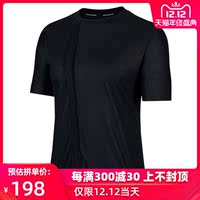 Nike耐克19秋季新品女子运动休闲短袖T恤  BV3168-010