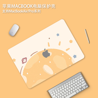 卡通适用苹果macbookair保护壳mac笔记本2023款M2电脑pro套macpro14寸13透明macbookm2膜M1配件2022软16mbp15