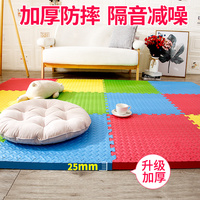 幼儿园泡沫地垫拼接家用爬行垫卧室婴儿童拼图爬爬垫加厚地板垫子