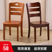 实木椅子靠背椅餐椅家用现代简约凳子木质中式久坐书房餐厅餐桌椅