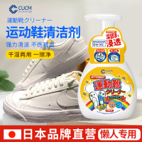 小白鞋清洗剂擦洗鞋白球鞋去污增白免水洗刷网面运动鞋专用干洗剂