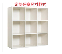 定制简约九宫格自由组合收纳柜储物柜书柜格子柜展示柜可定做柜子