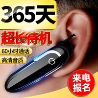 适用于华为苹果蓝牙耳机无线2023年新款单挂耳式超长续航司机开车