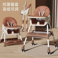 宝宝椅酒店专用餐椅儿童可折叠便携式学坐椅婴儿吃饭椅多功能家用