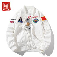 新款潮牌NASA联名宇航员飞行员春秋夹克棉衣男女情侣秋冬加厚外套