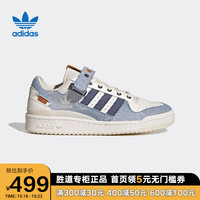adidas阿迪达斯三叶草FORUM LOW男鞋女鞋牛仔蓝板鞋篮球鞋HQ6334