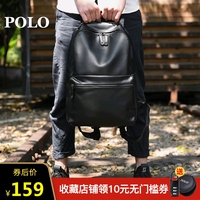 Polo双肩包男 时尚潮流青年书包商务简约皮电脑大学生男士背包