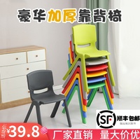 大中小学生椅加厚塑料靠背椅儿童学习椅子大号成人坐椅小孩写字椅